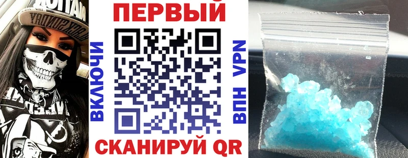 Amphetamine Розовый  Высоковск 