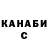 Печенье с ТГК конопля komyniaka