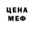 Амфетамин 98% Frenk 999
