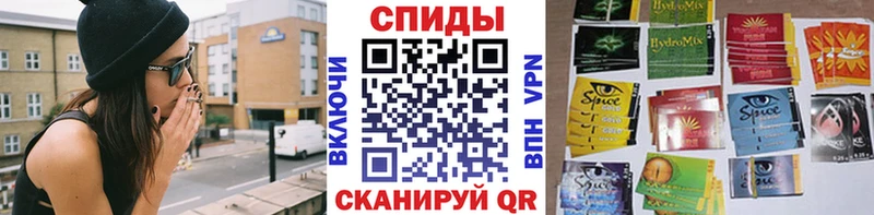 дарнет шоп Высоковск Бутират оксибутират