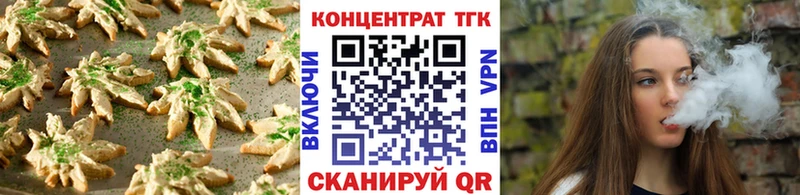 omg ссылка  Высоковск  Canna-Cookies конопля 