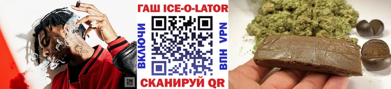 ГАШ 40% ТГК купить цена Высоковск