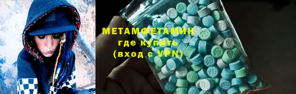 кокаин Баксан