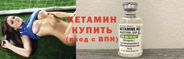 мескалин Балабаново
