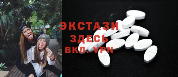 стаф Балахна