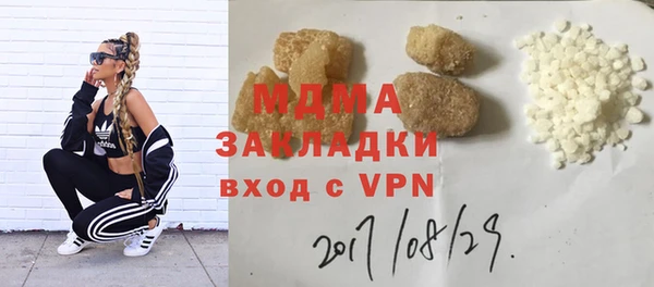 стаф Балахна