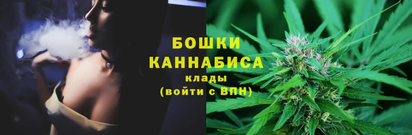 мескалин Балабаново