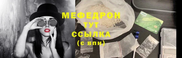 мескалин Балабаново