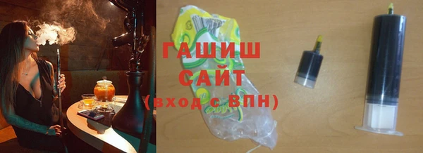 стаф Балахна