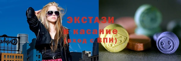 мескалин Балабаново