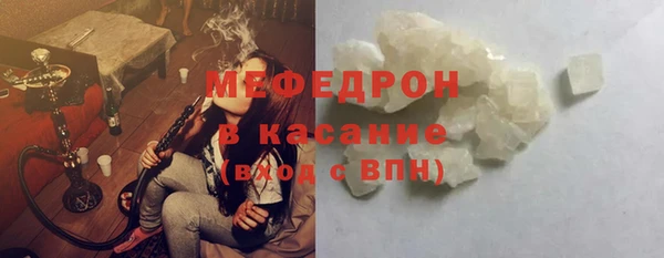 стаф Балахна