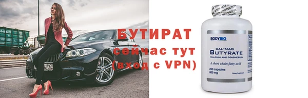 мескалин Балабаново