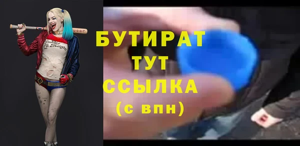 мескалин Балабаново
