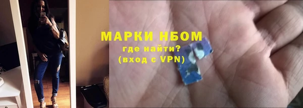 мескалин Балабаново
