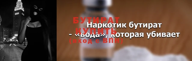 стаф Балахна