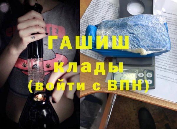 стаф Балахна