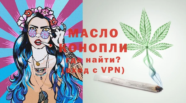 стаф Балахна