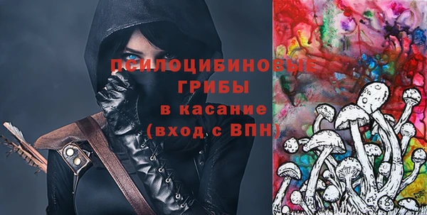 мескалин Балабаново
