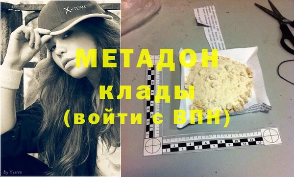 стаф Балахна