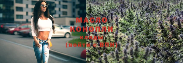 стаф Балахна