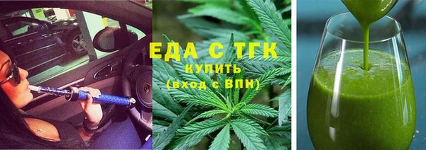 стаф Балахна