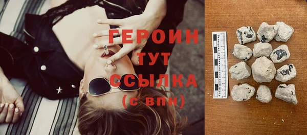 кокаин Баксан
