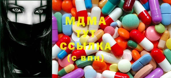 мескалин Балабаново