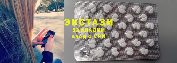 мескалин Балабаново