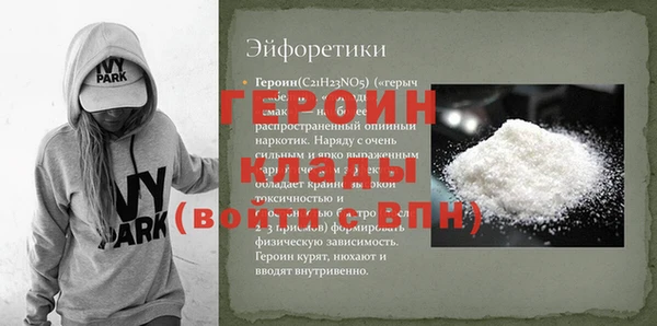 стаф Балахна
