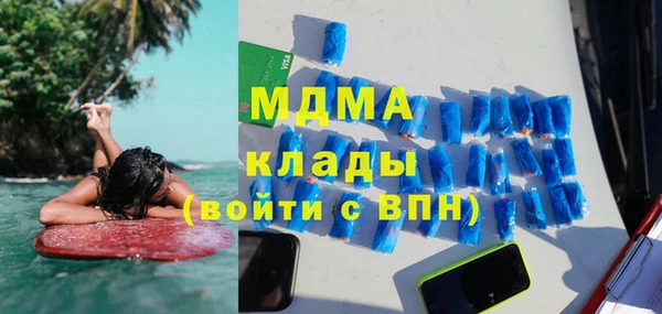 стаф Балахна