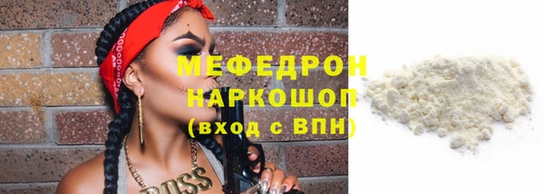 стаф Балахна