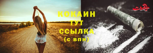 мескалин Балабаново
