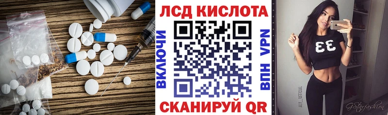 блэк спрут ссылки  Высоковск  Лсд 25 экстази кислота 