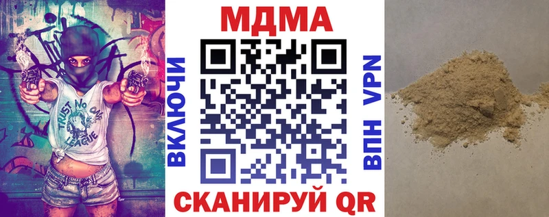 hydra как войти  Высоковск  МДМА crystal 