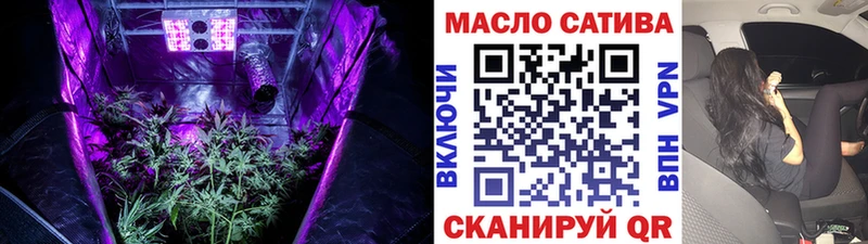 ОМГ ОМГ ТОР  Высоковск  ТГК концентрат  наркошоп 