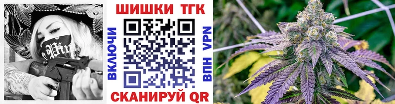 blacksprut ссылки  Высоковск  Каннабис Ganja 